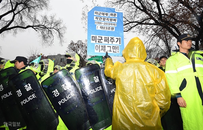 17일 제5차 한미 방위비 분담금 협상이 진행되고 있는 서울 동대문구 한국국방연구원 앞에서 민주노총 조합원과 민중당 당원들이 경찰과 대치하고 있다. 서재훈 기자