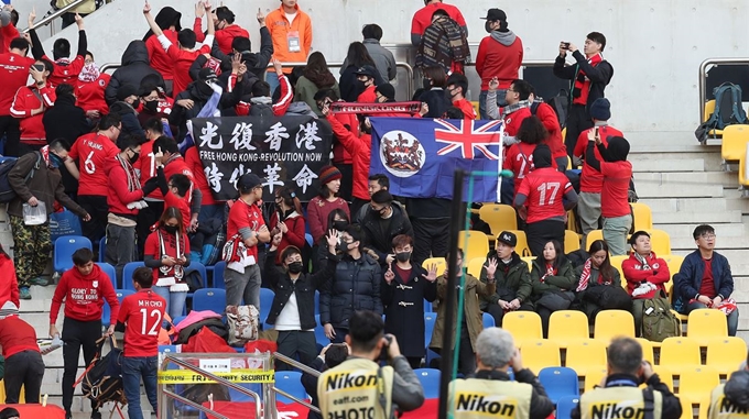 18일 오후 부산아시아드주경기장에서 열린 2019 동아시아축구연맹(EAFF) 풋볼 챔피언십(동아시안컵) 남자부 3차전 홍콩과 중국의 경기에서 홍콩 응원단이 중국 국가가 연주되자 일제히 야유를 보내고 등을 보이고 돌아서고 있다. 뉴스1