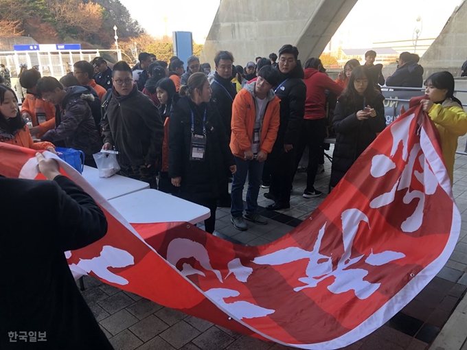 [저작권 한국일보]홍콩과 중국의 2019 동아시안컵 최종전 경기가 열린 18일 부산 아시아드 주경기장. 자원봉사자가 플래카드의 내용을 확인하고 있다. 부산=이승엽 기자