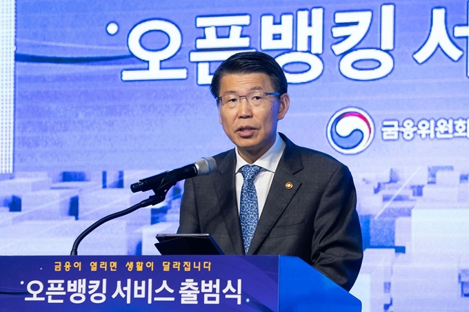 은성수 금융위원장이 18일 서울 중구 웨스틴조선호텔에서 열린 오픈뱅킹 서비스 출범식에 참석해 축사를 하고 있다. 뉴시스