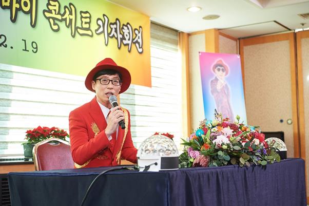 유재석이 한 유튜브 채널이 제기한 '무한도전' 출연자 관련 성추문을 둘러싼 루머를 일축했다. MBC 제공