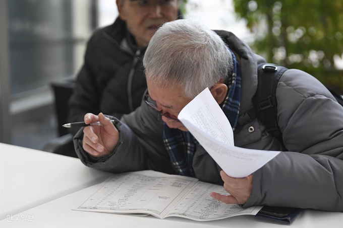 지난 4일 오전 서울 마포구청에서 열린 2020년 노인 일자리 박람회에서 한 노인이 구인구직 전단지를 보고 있다. 박형기 인턴기자