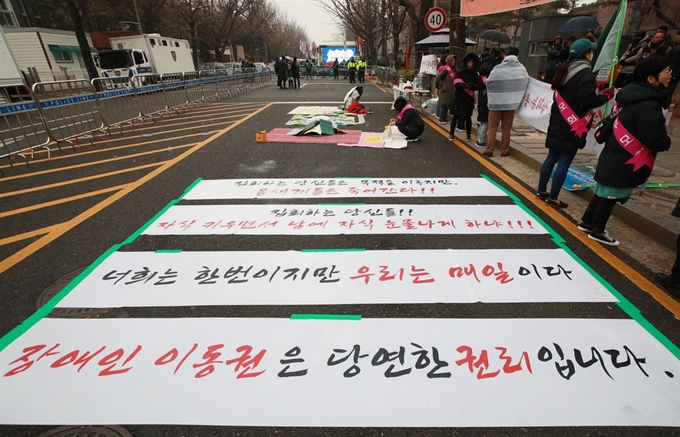 21일 오후 서울 종로구 청운효자동 주민센터 앞에서 서울맹학교 학부모들이 청와대 인근 무분별한 집회에 항의하는 시위를 하고 있다. 연합뉴스