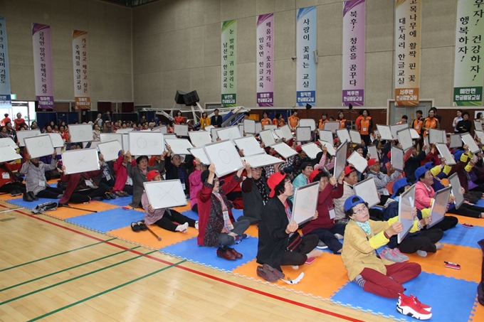 한글배달교실 학생들이 ‘제2회 안동시 문해 골든벨’에서 정답판을 들어 보이고 있다. 안동시 제공