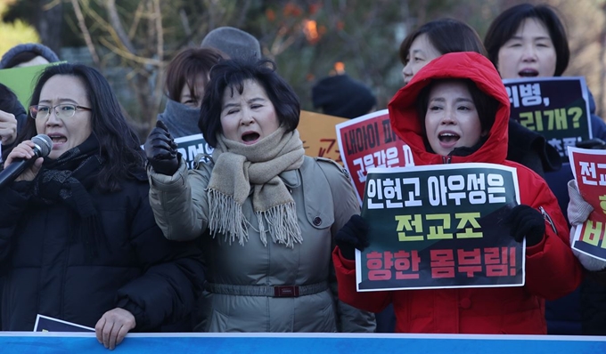 전국학부모단체연합이 지난 4일 서울 종로구 서울시교육청 앞에서 집회를 열고 정치 편향적 교육 논란이 불거진 서울 인헌고와 관련해 조희연 서울시교육감과의 면담을 요구하고 있다. 연합뉴스