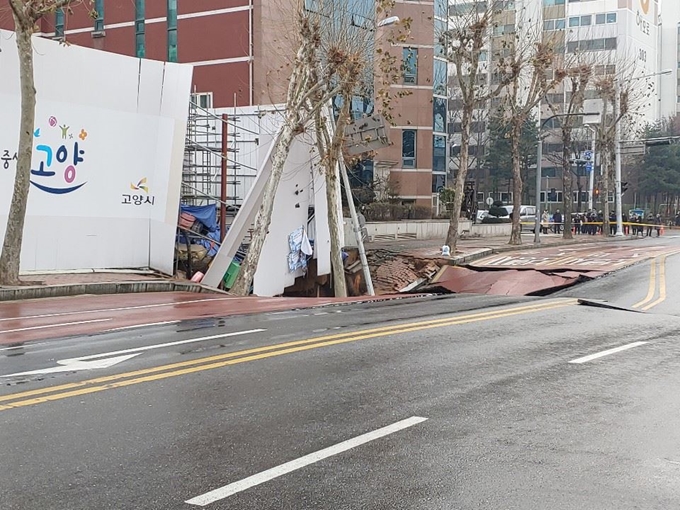 21일 지반침하 현상이 발생한 경기 고양시 일산동구 백석동 도로. 독자제공