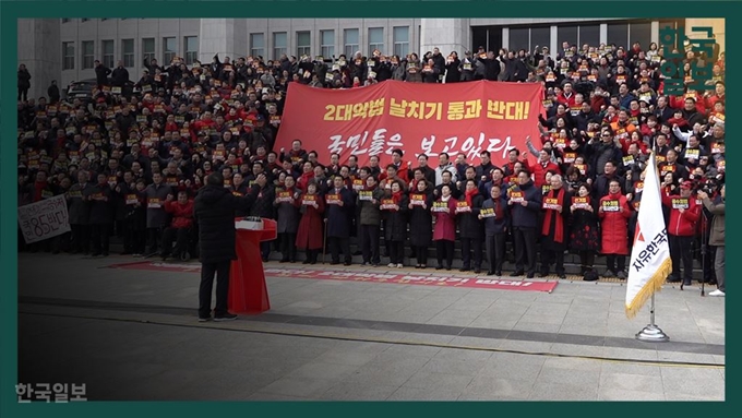 [저작권 한국일보]