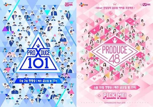 엠넷의 대표 예능으로 꼽혔던 '프로듀스101' 의 역대 방송됐던 네 편의 시즌 전체에 대한 조작이 사실로 드러나며 채널은 물론 CJ ENM까지 유례 없는 위기에 빠졌다. 엠넷 제공