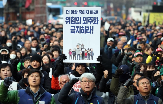 민주노총 조합원들이 7일 오후 서울 종로구 보신각 앞에서 고 김용균 1주기 추모대회에 앞서 사전대회를 갖고 있다. 연합뉴스