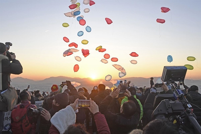 2018년 서울 광진구 아차산에서 열린 해맞이 행사에서 시민들이 ‘희망풍선’을 날리고 있다. 서울시 제공