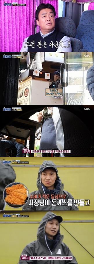 ‘골목식당’ 겨울특집이 화제다. SBS 제공