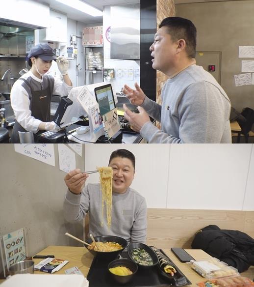 ‘라끼남’ 강호동이 콩나물 라면 맛집을 찾아 행복한 먹방을 펼친다. tvN 제공