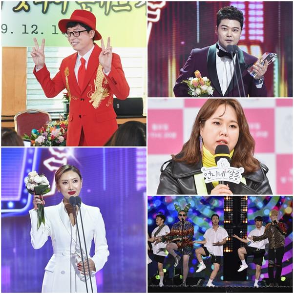 '2019 MBC 방송연예대상'이 특별한 축하무대 라인업을 공개했다. MBC 제공