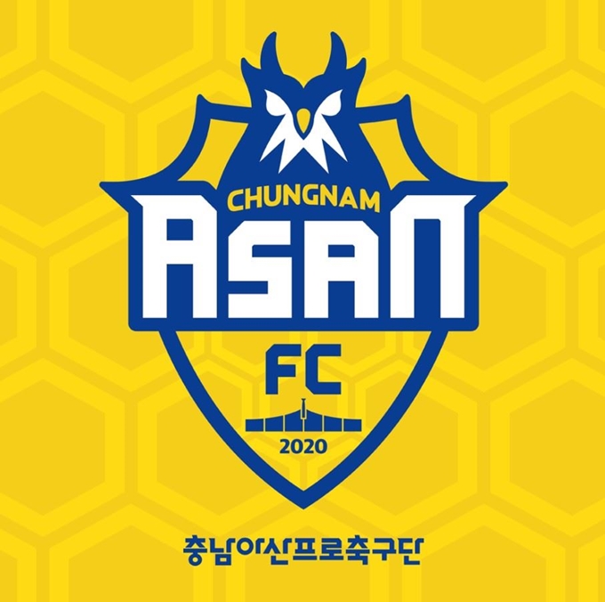 충남아산FC 제공