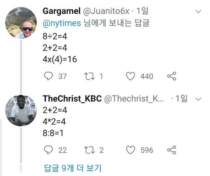 지난 27일 미국 뉴욕타임스가 “8÷2(2+2)는?”이라는 트윗을 올리자, 해당 트윗 타래 아래에서 여러 트위터 이용자들은 각자 생각하는 계산 순서를 제시하며 "답은 16이다" "답은 1이다"라고 갑론을박을 펼쳤다. 트위터 캡처