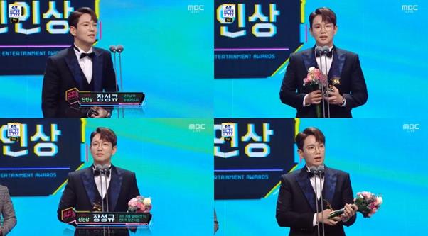 방송인 장성규가 '2019 MBC 방송연예대상' 신인상을 싹쓸이하는 기염을 토했다. MBC 캡처