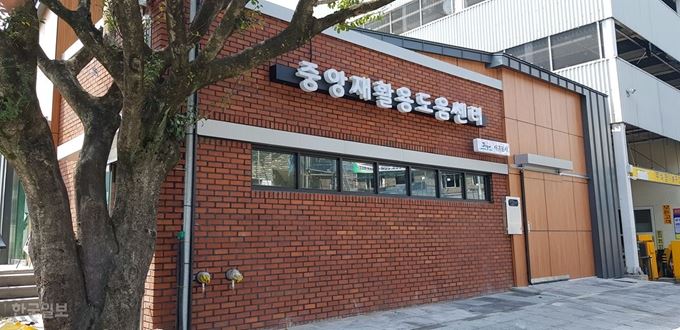 제주 서귀포시 서귀동 매일올레시장에 설치된 중앙재활용도움센터. 김영헌 기자.