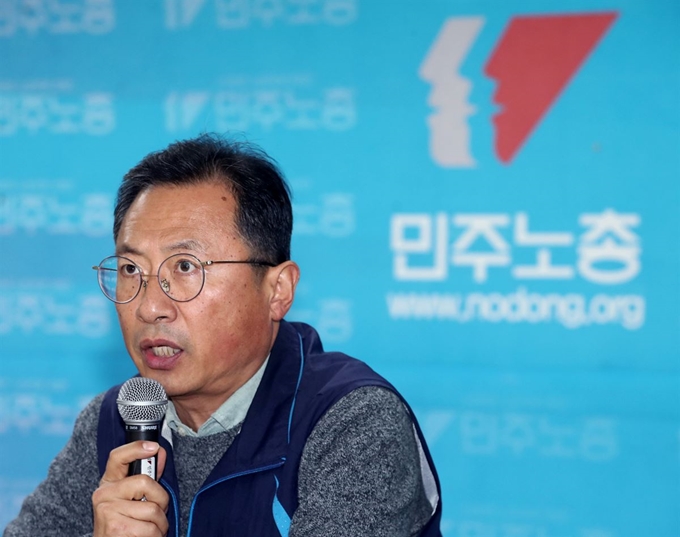 김명환 전국민주노동조합총연맹 위원장이 30일 오후 서울 중구 전국민주노동조합총연맹 건물에서 열린 기자간담회에서 발언하고 있다. 연합뉴스