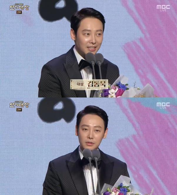 ‘2019 MBC 연기대상’ 김동욱이 대상을 수상했다. MBC 캡처