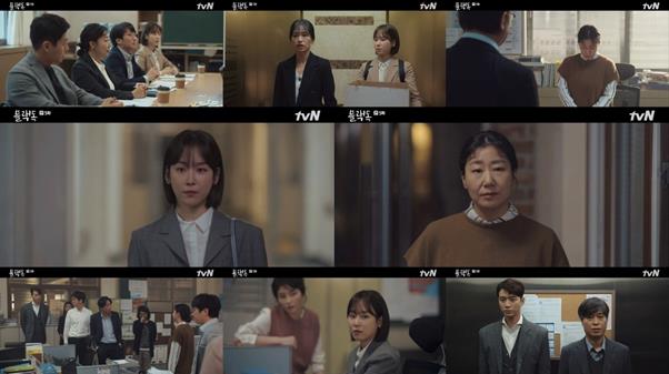 ‘블랙독’ 기간제교사 서현진이 씁쓸한 현실을 직시했다.tvN 방송캡처