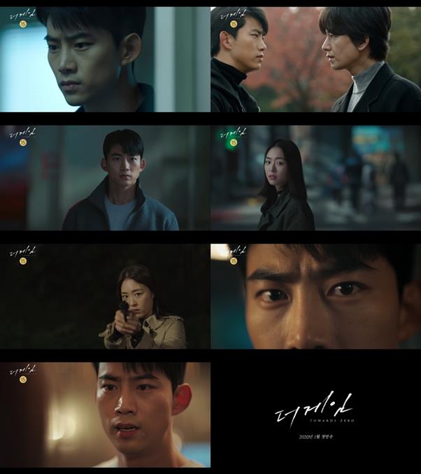 ‘더 게임’ 옥택연과 이연희의 운명적 만남이 예고됐다. MBC 제공