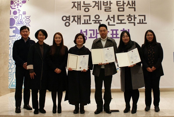 교육부 영재교육 선도학교 우수교로 선정된 대구 봉덕·비슬초등학교 관계자 등이 표창장을 들고 환히 웃고 있다. 대구시교육청 제공