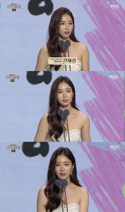 배우 신세경이 ‘2019 MBC 연기대상’에서 2관왕의 영예를 안았다. MBC 캡처