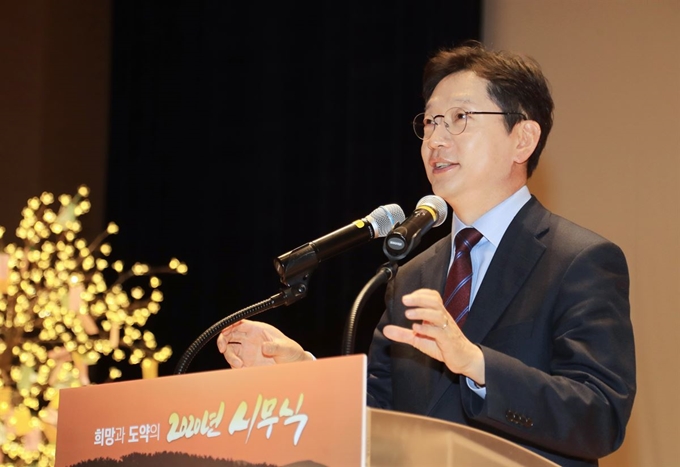 김경수 경남지사는 시무식에서 지난해 이룬 성과를 토대로 올해는 도민들이 정말 체감할 수 있는 변화를 위해 혁신성장을 업그레이드 해 나가겠다고 밝혔다. 경남도 제공