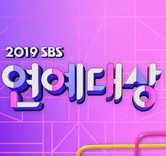 ‘SBS 연예대상’은 지난 28일 열렸다. SBS 제공