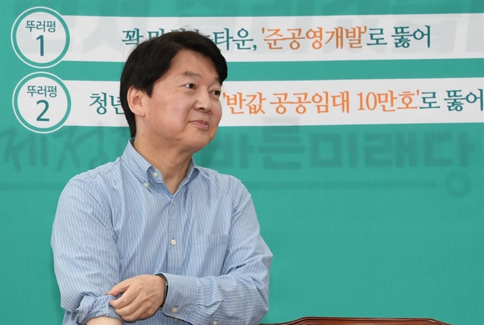 안철수 전 국민의당 대표. 한국일보 자료사진