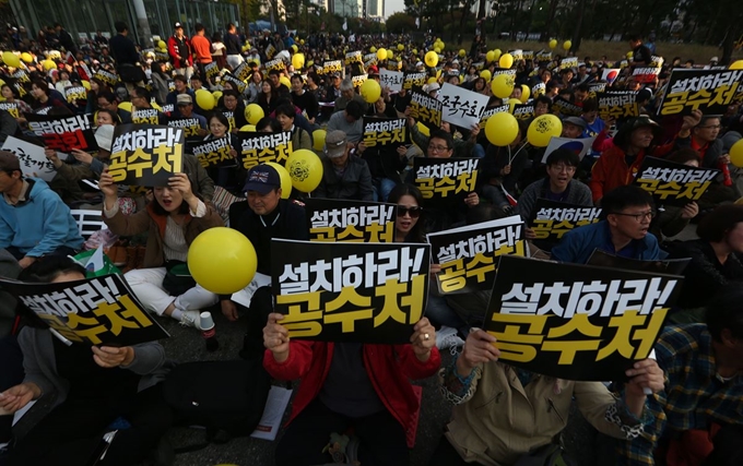 지난해 10월 서울 여의도 국회의사당 앞 대로에서 열린 '검찰개혁, 공수처 설치, 신속처리대상안건 입법 촉구를 위한 제10차 촛불문화제'에서 참석자들이 촛불을 밝히고 있다. 배우한 기자