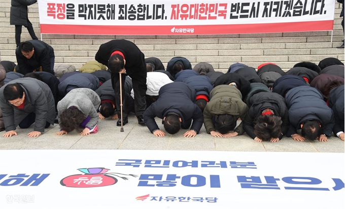 자유한국당 황교안 대표, 심재철 원내대표 등 의원 및 당직자들이 2일 국회 본관 앞에서 열린 ‘새해 국민들께 드리는 인사’에서 국민에게 세배하고 있다. 오대근 기자