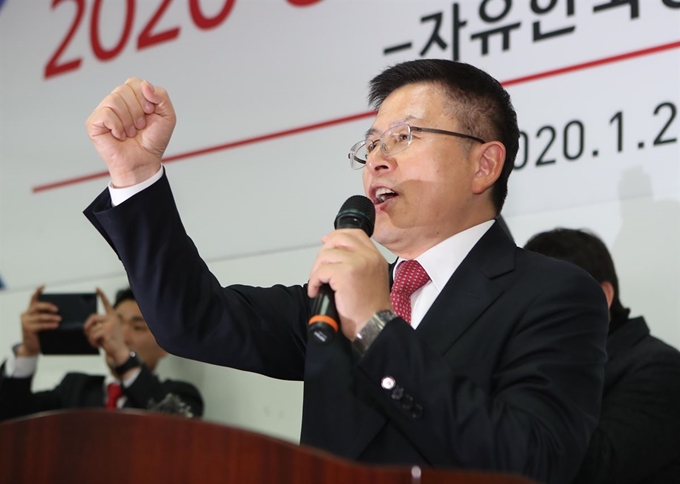 자유한국당 황교안 대표가 2일 오후 대구시 수성구 대구시당에서 열린 대구시당·경북도당 신년인사회에서 인사말을 하고 있다. 대구=연합뉴스