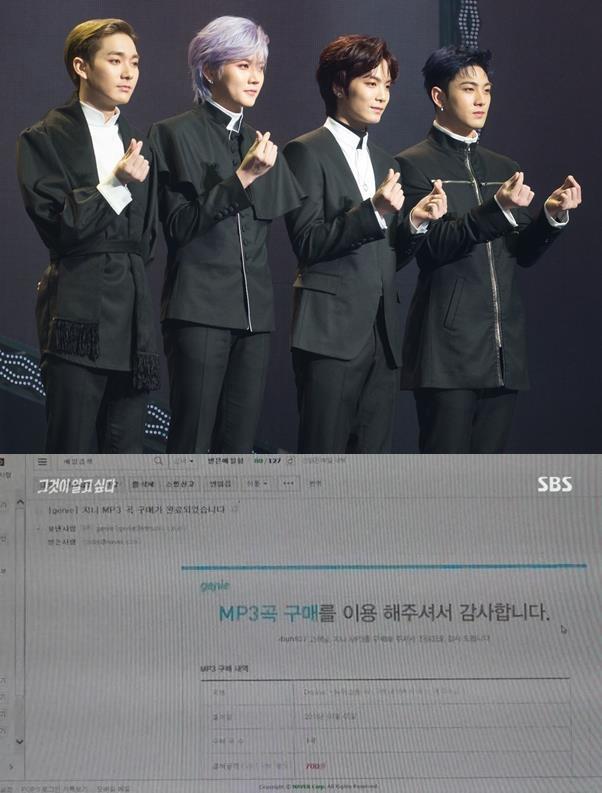 뉴이스트W 측이 ‘그것이 알고싶다’ 방송 내용으로 인해 불거진 음원 사재기 의혹을 부인했다. 한국일보 DB, SBS 화면 캡처