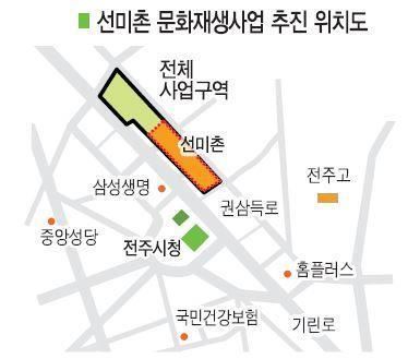 선미촌 문화 재생사업추진 위치도. 전주시 제공.