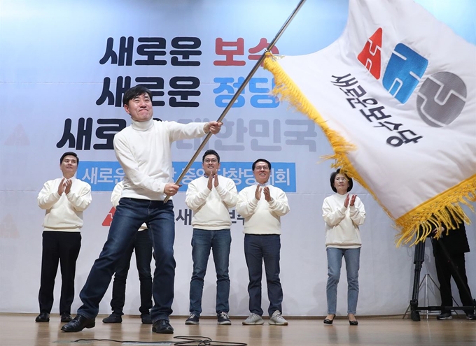 5일 오후 서울 여의도 국회 의원회관에서 열린 새로운보수당 중앙당창당대회에서 하태경 책임대표가 당기를 흔들고 있다. 연합뉴스