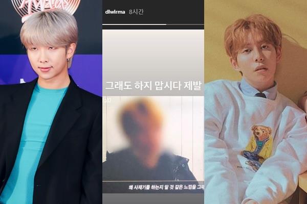 방탄소년단 RM(왼쪽)의 수상 소감, 아이유(오른쪽)의 SNS 등 박경(오른쪽)의 의혹 제기에 이어 2020년대에도 음원 사재기 근절을 위해 가요계 주체들의 노력이 이어지고 있다. 추진혁 기자, 아이유 SNS, SBS 화면 캡처, 세븐시즌스 제공