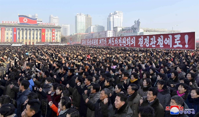 북한 노동당 중앙위원회 제7기 제5차 전원회의에서 제시된 과업을 관철하기 위한 평양시 궐기대회가 지난 5일 김일성광장에서 열렸다고 조선중앙통신이 6일 보도했다. 평양=조선중앙통신 연합뉴스