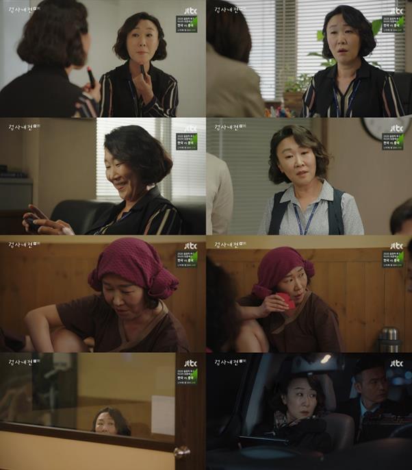 백현주가 JTBC ‘검사내전’에서 가상의 인물을 만들어 활약했다. 방송 캡처