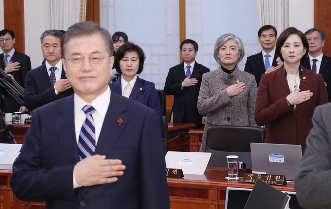 문재인 대통령이 7일 청와대에서 열린 국무회의에서 국민의례를 하고 있다. 연합뉴스