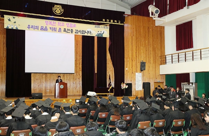 8일 대구 달서구 죽전중학교 강당에서 마지막 졸업식이 열리고 있다. 대구시교육청 제공