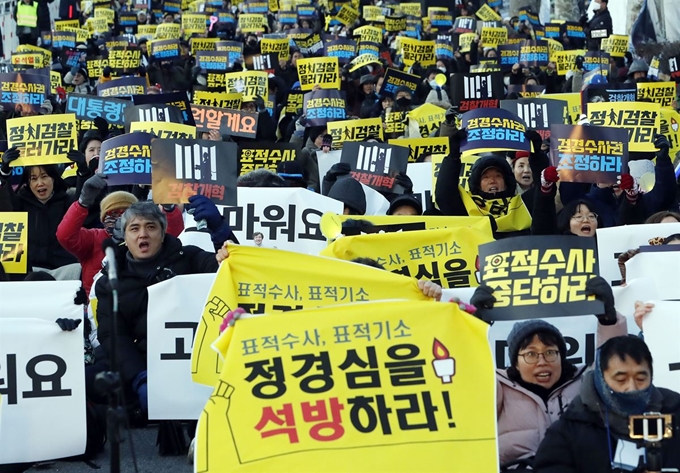 조국수호 검찰개혁을 위한 서초달빛집회 참가자들이 4일 서울 서초동 대검찰청 앞에서 검경수사권 조정, 표적 수사 중단 등을 촉구하고 있다. 뉴시스