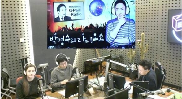 ‘라디오쇼’ 방송인 에바가 출연했다. KBS 보이는 라디오 캡처