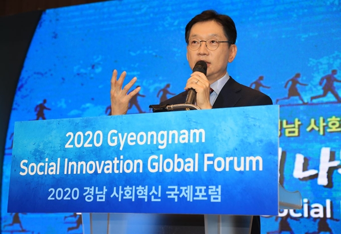 9일 창원컨벤션센터에서 열린 ‘2020 경남 사회혁신 국제포럼’ 개회식에서 김경수 경남지사가 개회사를 하고 있다. 경남도 제공