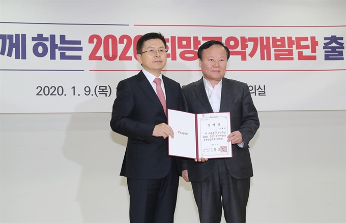 황교안(왼쪽) 한국당 대표가 9일 오전 국회 의원회관에서 열린 한국당 2020 총선 국민승리 공약개발단 출범식에서 공약개발단장인 김재원 정책위의장과 기념촬영을 하고 있다. 연합뉴스