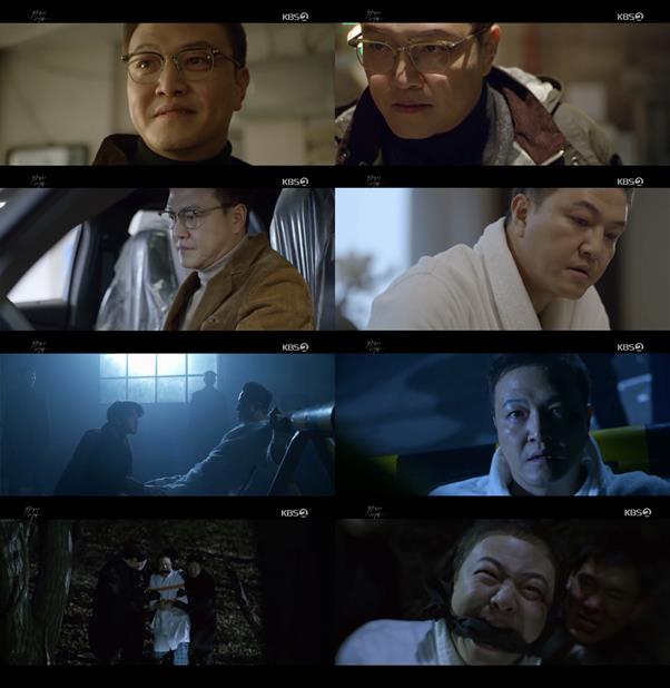 정웅인이 KBS2 ‘99억의 여자’에서 임태경에게 붙잡혔다. 방송 캡처