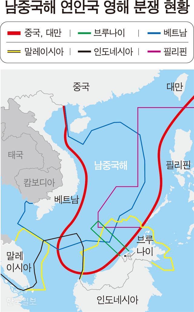 남중국해 영유권 분쟁 현황.