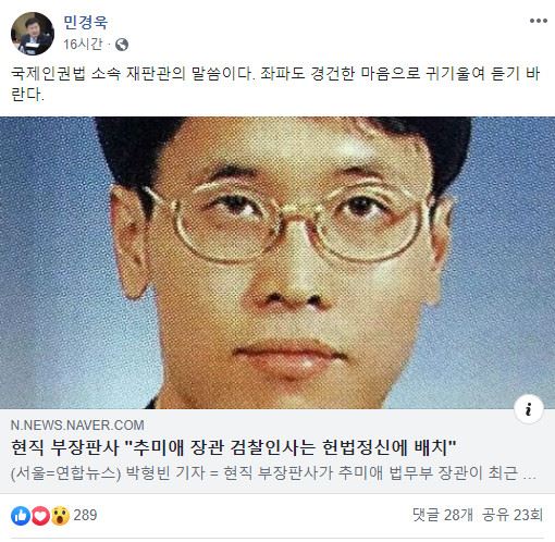 페이스북 캡처