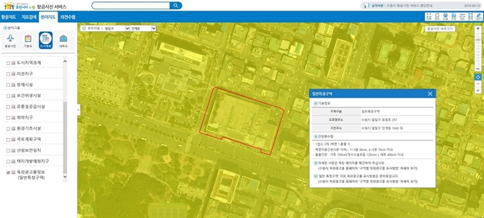 수원시는 전국 최초로 'GIS 기반 옥외광고물 설치 기준 안내 서비스’를 제공한다고 13일 밝혔다. 시 홈페이지에 접속 후 해당 건물을 클릭하면 옥외광고물에 대한 정보가 나오는 모습을 시연하고 있다. 수원시 제공