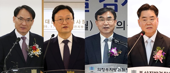 왼쪽부터 박찬호 제주지검장, 이두봉 대전지검장, 박순철 의정부지검장, 권순범 부산지검장. 연합뉴스